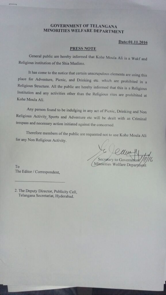 Official press note: non religious activities prohibited at Kohe Moula Ali